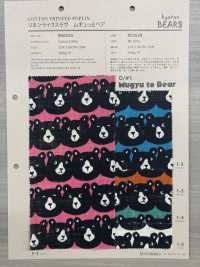 850520 SEVENBERRY® 亞麻愛心捏捏熊[布料] VANCET 更多照片