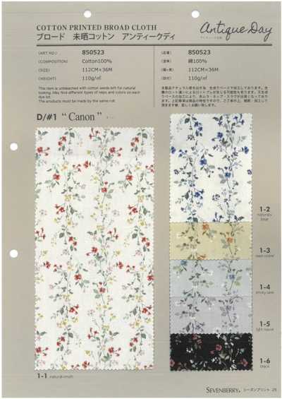 850523 SEVENBERRY® 平紋布 未漂白棉 復古迪卡農