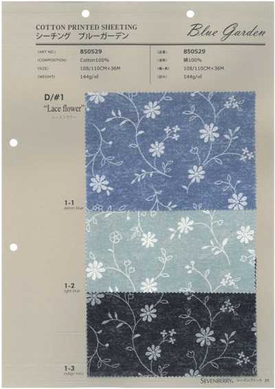 850529 SEVENBERRY® 坯布 藍色花園 蕾絲花
