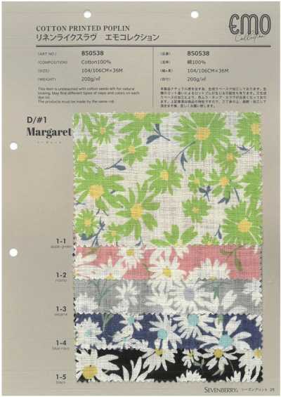 850538 SEVENBERRY® 亞麻感斯拉布 EMO系列 瑪格麗特