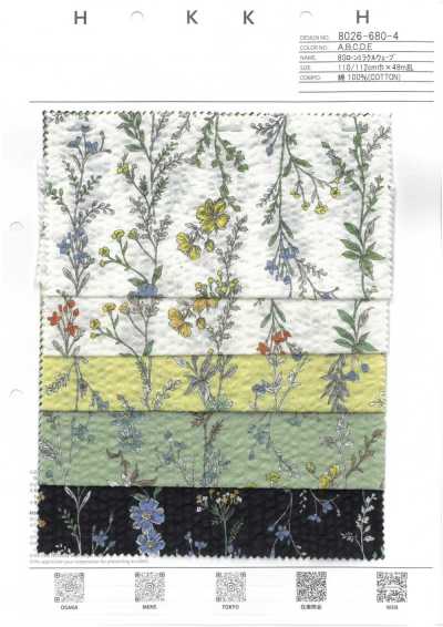 8026-680-4 80支精紡細布 奇蹟波紋 條紋花紋