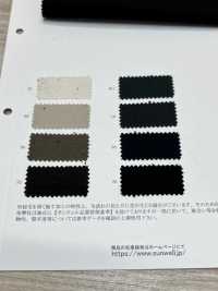 13469 棉/聚酯纖維克爾賽優質絨面麂皮[布料] SUNWELL三維爾 更多照片