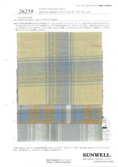 26259 舊式竹節 10s 棉 斜紋 格紋