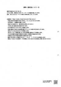 HK200GW 40 亞麻 W 寬度，塗料染色 + OW[布料] 古山 更多照片