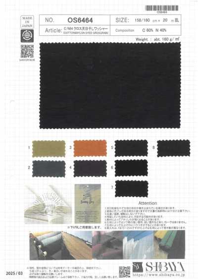 OS6464 C/N64 布 日本「天日乾」加工水洗加工