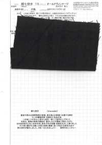 KINANADAKI-15 老式[布料] 小松和TEXTILE 更多照片