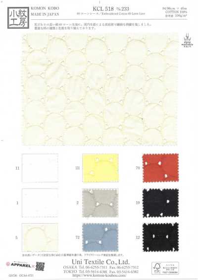 KCL518-D233 60精紡細布 蕾絲