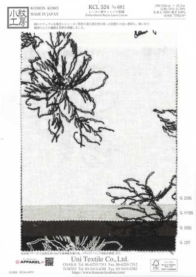 KCL524-D681 人造絲 麻 帆布 刺繡