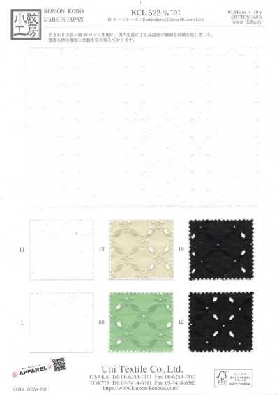 KCL522-D191 60精紡細布 蕾絲