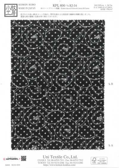 KPL600-DK2-54 60支精紡細布 印花 刺繡