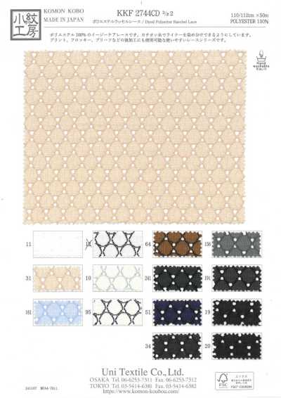 KKF2744CD-D2 聚酯纖維 拉舍爾蕾絲
