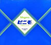 VINYMO 維尼莫[線] 更多照片