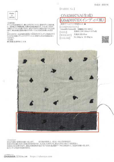 ON43697ID 棉麻丹寧感刺繡 4英吋（靛藍風）