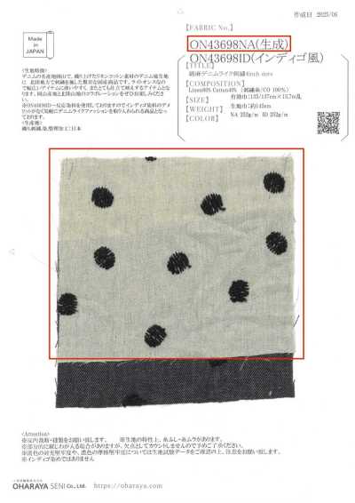 ON43698NA 棉麻丹寧布感刺繡 4inch 圓點(本白)