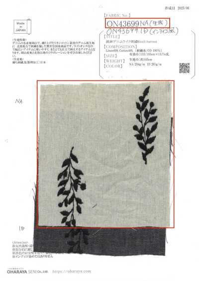 ON43699NA 棉麻丹寧風刺繡 4inch Harvest（本白）
