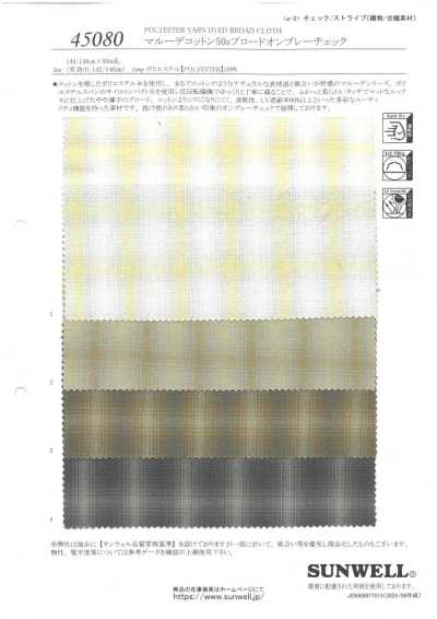 45080 Maru de Cotton 50支平紋布 暈色格紋
