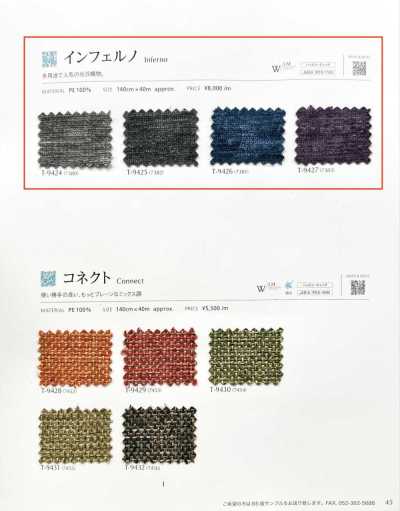INFERNO 因費爾諾