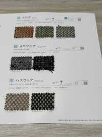 HUSHLUCK 哈斯勒克[布料] SHINKO 更多照片