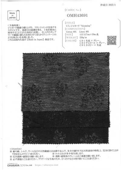 OMH43691 棉／麻 提花布料 "blooming"