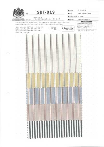 SBT-019 有機自然皺感水洗加工條紋