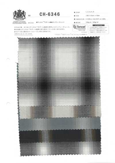 CH-6346 棉天絲莫代爾纖維暈色格紋