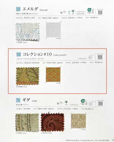 COLLECTION10 第10系列