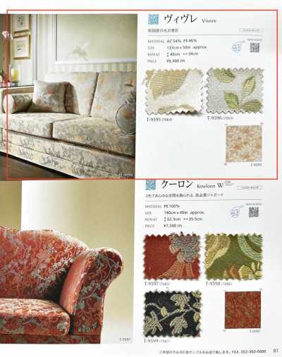 VIVERE 維芙雷