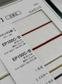 EP150C-B 1.5MM鬆緊帶彈力繩 Cordon 更多照片