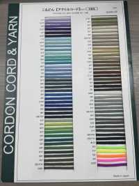 AC33S 4MM腈綸繩子[緞帶、帶、繩子] Cordon 更多照片