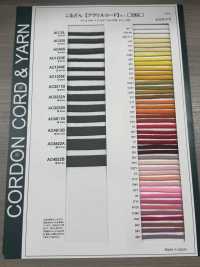 AC44S 腈綸繩子5MM[緞帶、帶、繩子] Cordon 更多照片