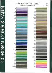 AC1223E 3MM腈綸繩子[緞帶、帶、繩子] Cordon 更多照片