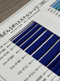 Fコード(S) 聚酯纖維繩子5.7MM[緞帶、帶、繩子] Cordon 更多照片