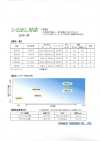 KW/MD/MB-SAMPLE 黏合襯 防滲色對應系列 樣卡