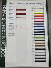 RPEM45 4.6MM再生聚酯纖維繩子[緞帶、帶、繩子] Cordon 更多照片