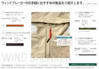 PULA20 拉頭繩 帶芯 2MM[緞帶、帶、繩子] Cordon 更多照片