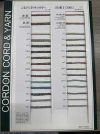 ALCB-25 亞麻色鬆緊帶繩 2.5mm Cordon 更多照片