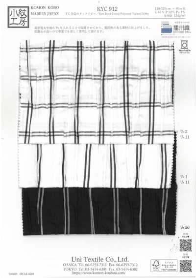 KYC912-D1 T/C 色織 細褶多臂提花
