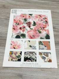 KCP809TB-DK-349 80精紡細布棉質草坪滾筒水杯[布料] 小紋工房(宇仁纖維) 更多照片