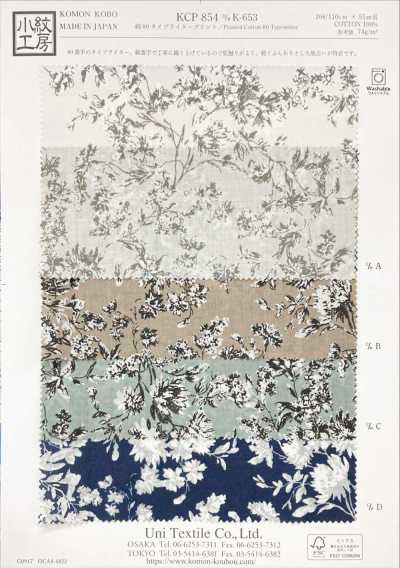 KCP854-DK-653 棉 80支 高密度平織 印花