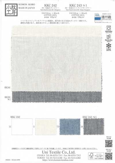 KKC242 20/- 色織 勞動布