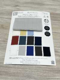 KKC455 棉匹染楊柳 （高島 Chijimi）[布料] 小紋工房(宇仁纖維) 更多照片