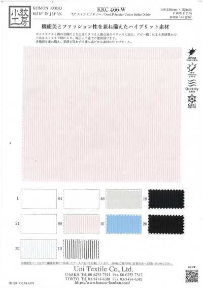 KKC466-W T/C條紋多臂提花