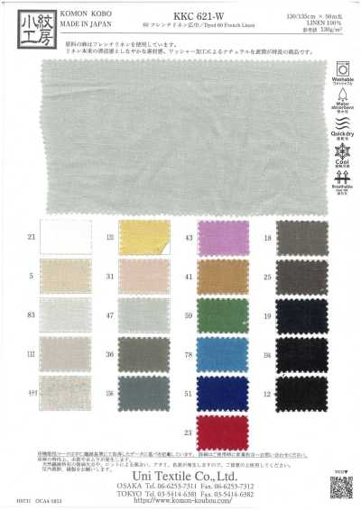 KKC621-W 60 法國亞麻 寬幅