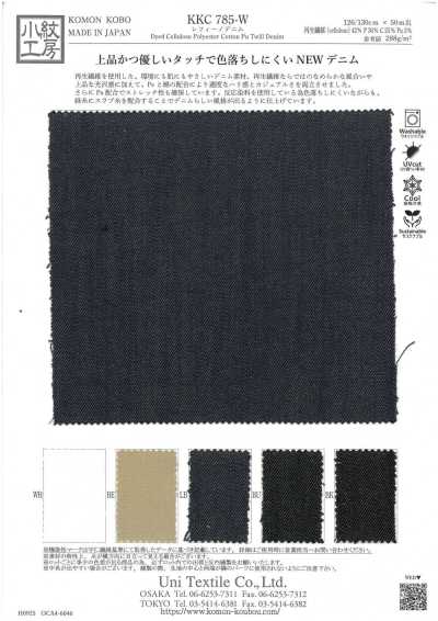 KKC785-W 萊菲諾丹寧布
