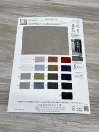 KKF2460UC-55 三醋酸峇裡紗寬幅[布料] 小紋工房(宇仁纖維) 更多照片