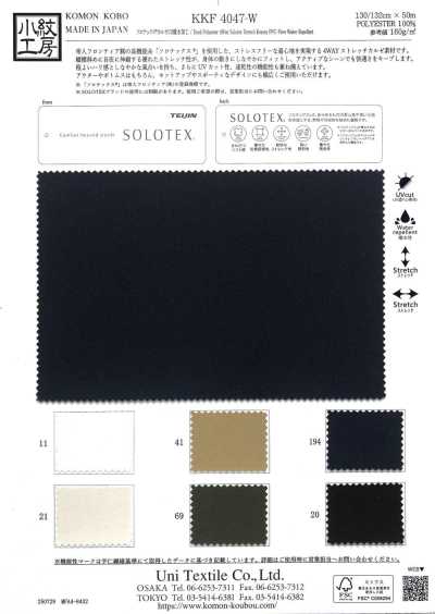KKF4047-W SOLOTEX® 克爾賽 C0 防潑水加工