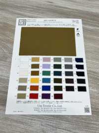 KKF7203WP-W 輕盈透氣的塔夫防潑水寬幅[布料] 小紋工房(宇仁纖維) 更多照片