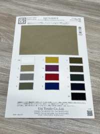 KKF7210E2WP-W 再生尼龍塔夫，略微防潑水，寬幅[布料] 小紋工房(宇仁纖維) 更多照片