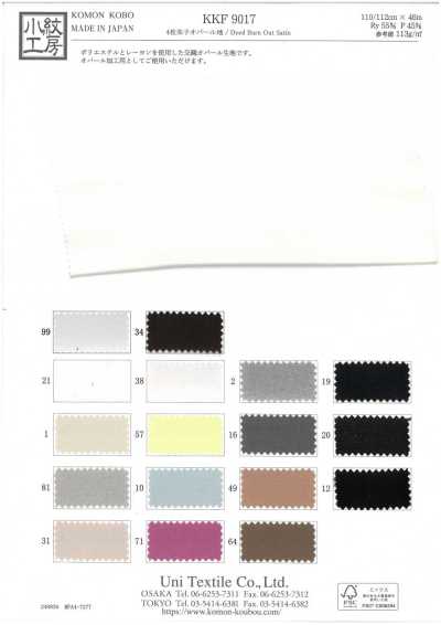 KKF9017 四枚緞紋 燒花布