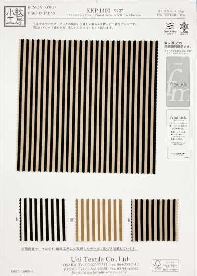 KKP1400-D27 柔美雙縐 單色印花